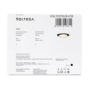 Встраиваемый точечный светильник VGL7237DLB-01B