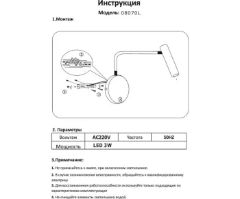 Спот Алери