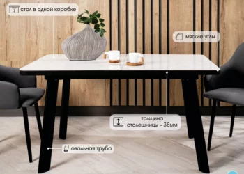 Раскладной стол НОРД 140 Белый мрамор MATTE, керамика / Чёрный каркас 80X140X75 CM