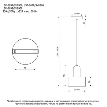 Подвесной светильник Limestone