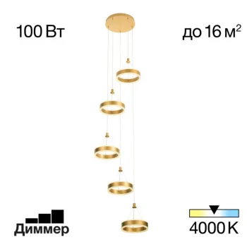 Каскадная люстра Дуэт