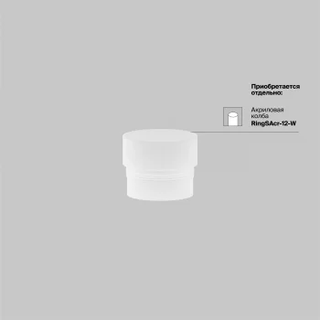 Трековый светильник Focus LED черный