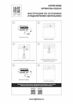 Встраиваемый светильник Mobi 2X2X5 CM