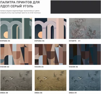 Комод Bergen Factura 159X48X80 CM