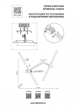 Настенный декоративный светильник Struttura 80X30X70 CM