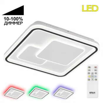 Потолочный LED-светильник Квест