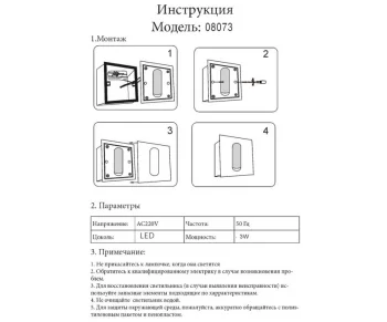 Спот Эви 9X9 CM