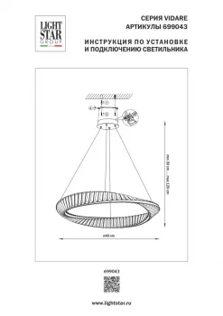 Подвесная люстра Vidare 40X40X70 CM