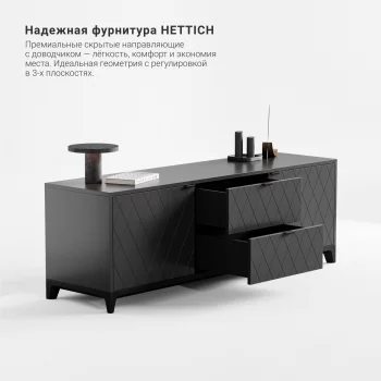 Тумба под ТВ Case CS069