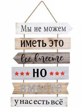 Панно настенное 40X1.5X58 CM