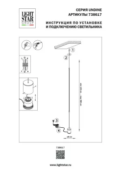 Подвесной светильник Undine 8X8X390 CM