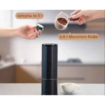 Кофеварка портативная для эспрессо 80 мл HEROPRESSO COFFEE MAKER зеленая 1800 mAh, ZeroHero