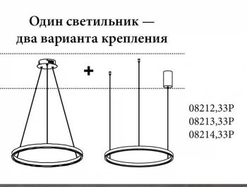 Подвесной светильник Тор