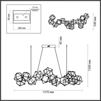 Подвесная люстра Trellis