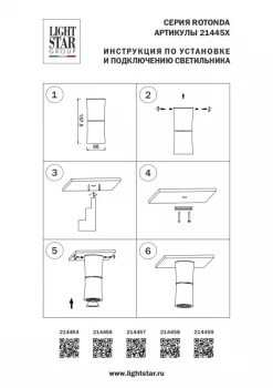 Накладной светильник Rotonda 7X7X16 CM