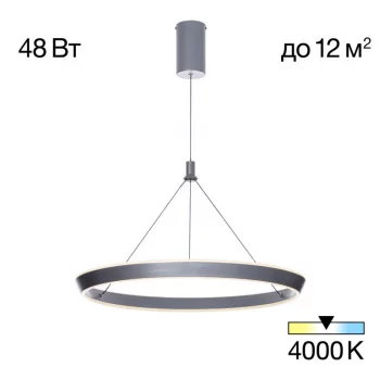 Подвесная люстра Tavi