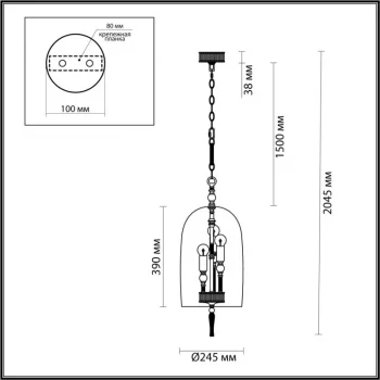 Подвесная люстра Bell
