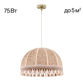 Подвесная люстра Базель
