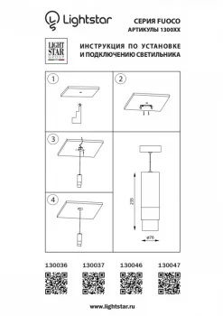 Подвесной светильник Fuoco 7X7X25 CM