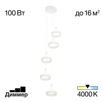 Каскадная люстра Дуэт
