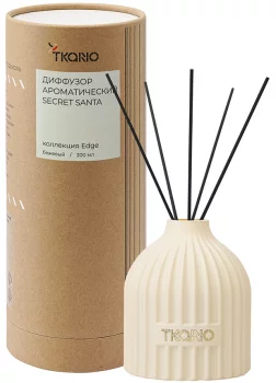 Диффузор ароматический Secret Santa Edge 200 ml
