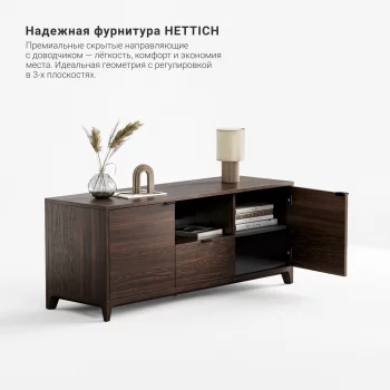 Тумба под ТВ Case CS047