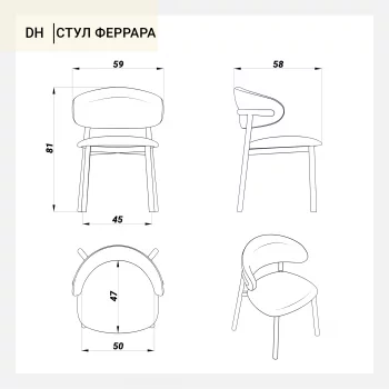 Стул Феррара зеленая ткань дуб тон терра 59X58X81 CM