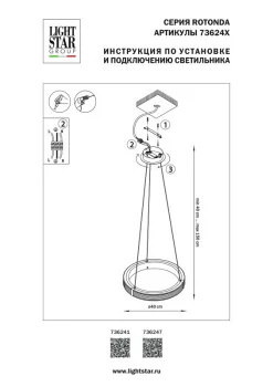 Подвесной светильник Rotonda 40X40X60 CM