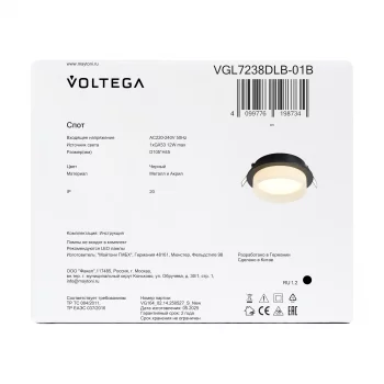 Встраиваемый светильник VGL7238DLB-01B
