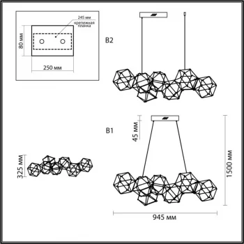 Подвесная люстра Trellis