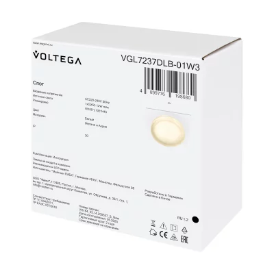 Встраиваемый светильник VGL7237DLB-01W3 7