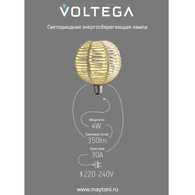 Светодиодная лампа Voltega 8571 Сети.Лампы 4Вт 3000K 6