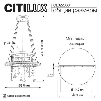 Каскадная люстра Etera 9