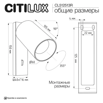 Настенный светильник Axel 14