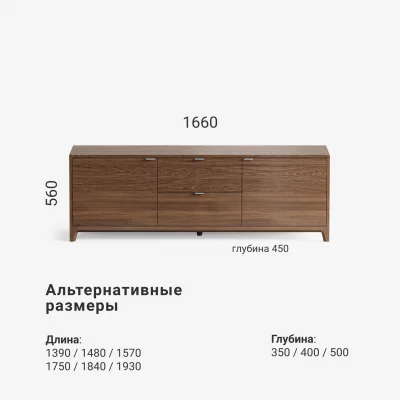 Тумба под ТВ Case CS069 8