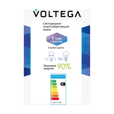 Светодиодная лампа Voltega 271 Серия - 271 40Вт | 4000K 8