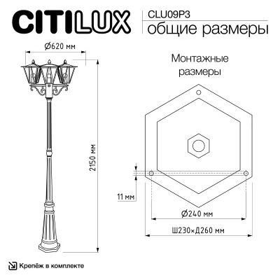 Садово-парковый светильник Forts 12