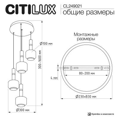 Каскадная люстра Lass 8