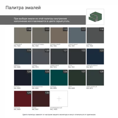 Стеллаж подвесной ML304 6