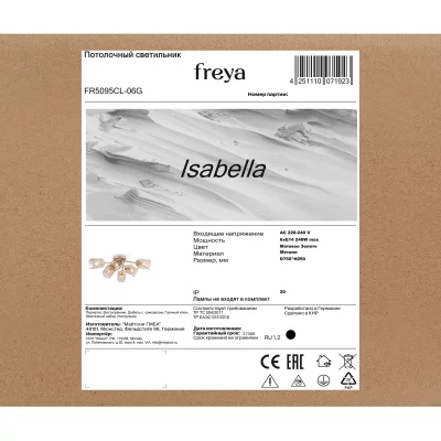 Потолочный светильник Isabella 75X75X25 CM 10