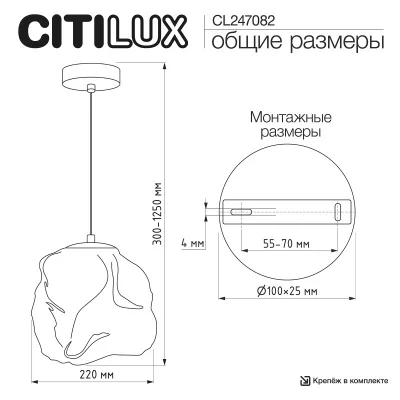 Подвесной светильник Rocka 13