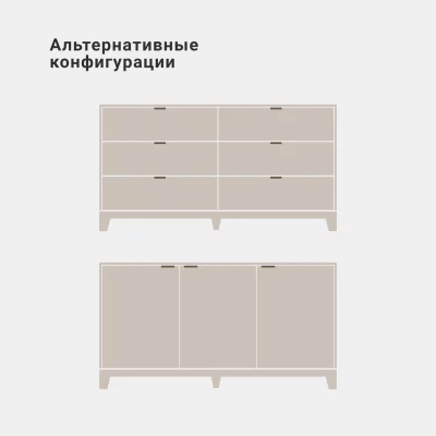 Комод Case CS039 9