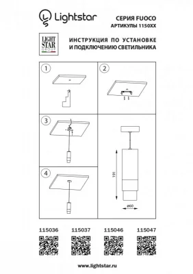 Подвесной светильник Fuoco 6X6X22 CM 3