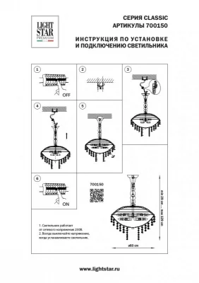 Подвесная люстра Classic 60X60X70 CM 9