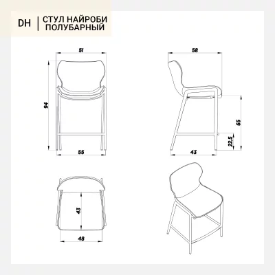 Стул полубарный Найроби 51X58X94 CM 11