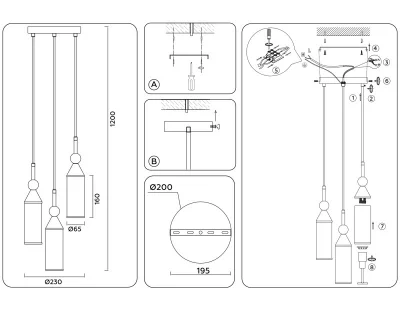 Подвесной светильник Ambrella Light LH55272 4
