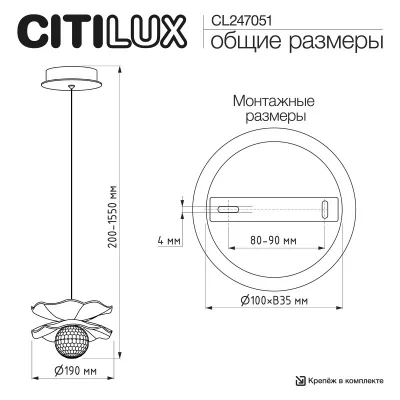 Подвесной светильник Signature 15