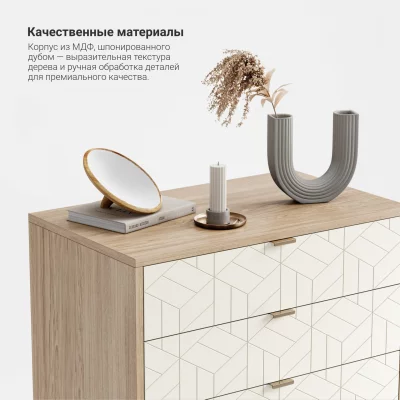 Высокий комод Case CS024 5