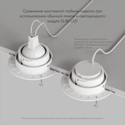 Встраиваемый светильник Vibi 6