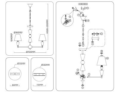 Подвесная люстра High Light 6
